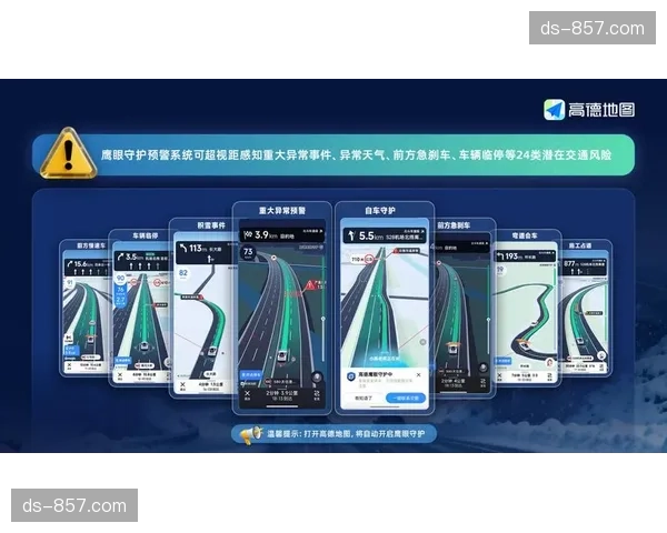 气象风险监测实现分钟级推送 户外赛事熔断机制更科学